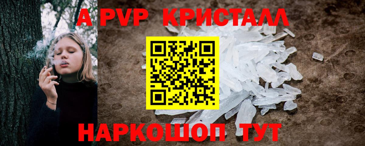 Альфа ПВП СК КРИС Строитель