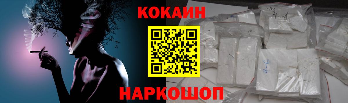КОКАИН 98% Строитель