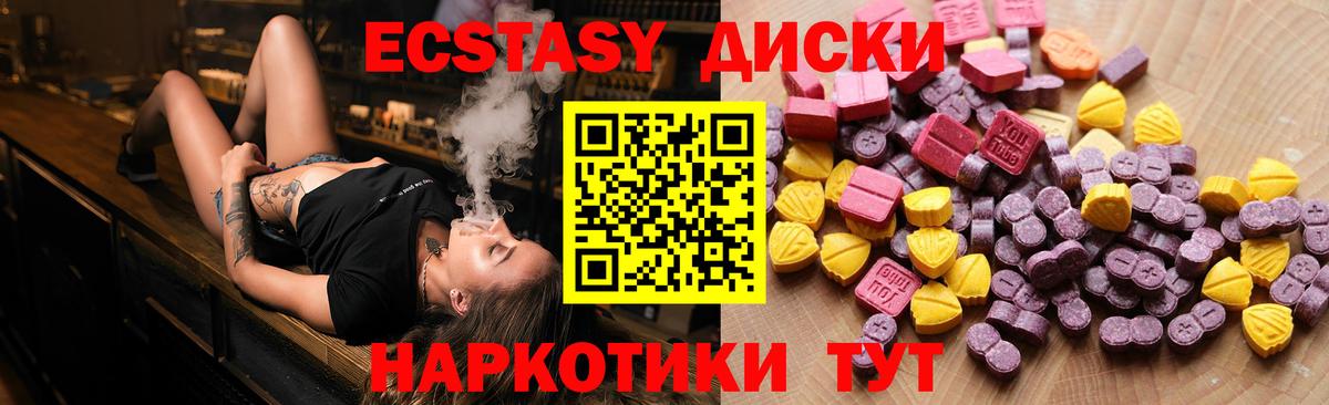 Строитель  Экстази ешки  Экстази  Вход с VPN  Ecstasy louis Vuitton 