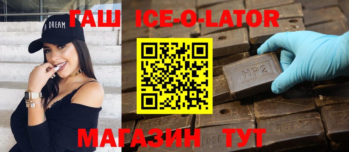 ГАШИШ убойный Строитель