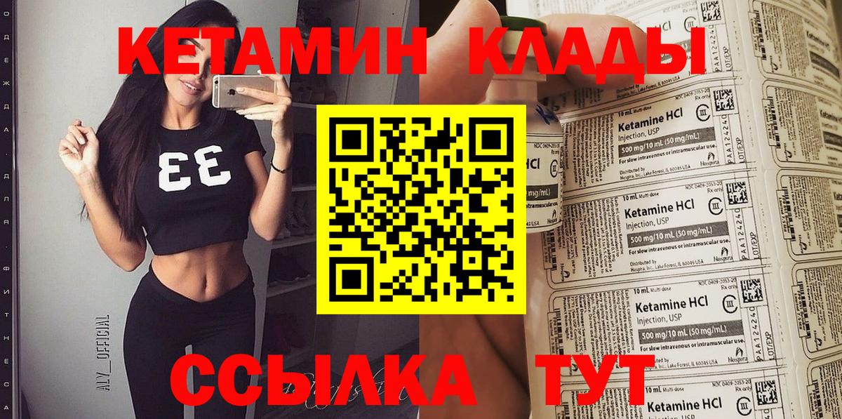 Строитель  Кетамин ketamine  мега ссылка  Вход с VPN 