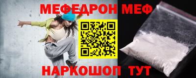 mdpv Можайск