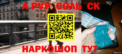 mdpv Можайск