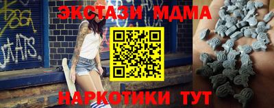 mdpv Можайск