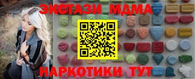 mdpv Можайск