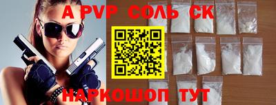 mdpv Можайск