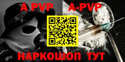 a pvp Моздок