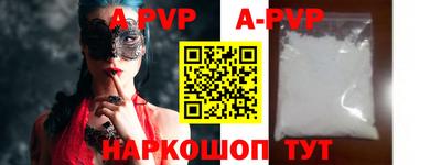 a pvp Моздок