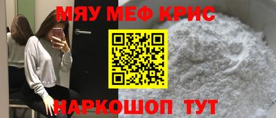 mdpv Можайск