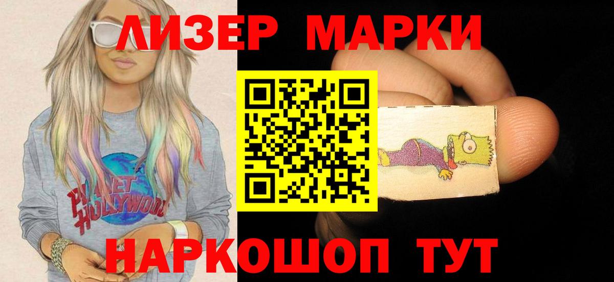 LSD-25 экстази  ЛСД экстази кислота  Вход с VPN  Строитель 
