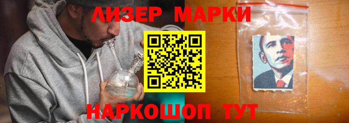 LSD-25 экстази ecstasy Строитель