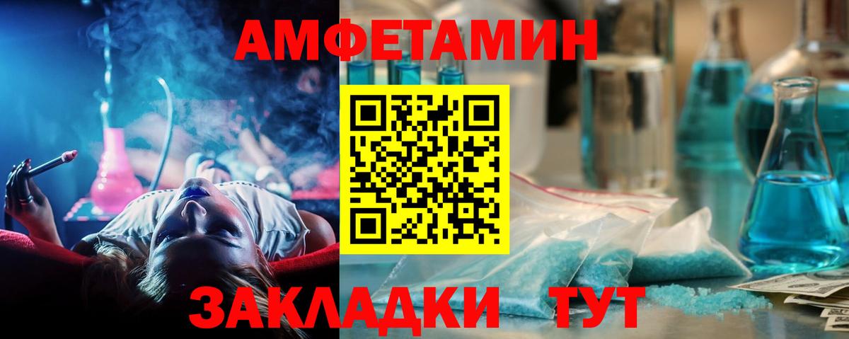 Строитель  Первитин Methamphetamine  Первитин Methamphetamine  Вход с VPN 