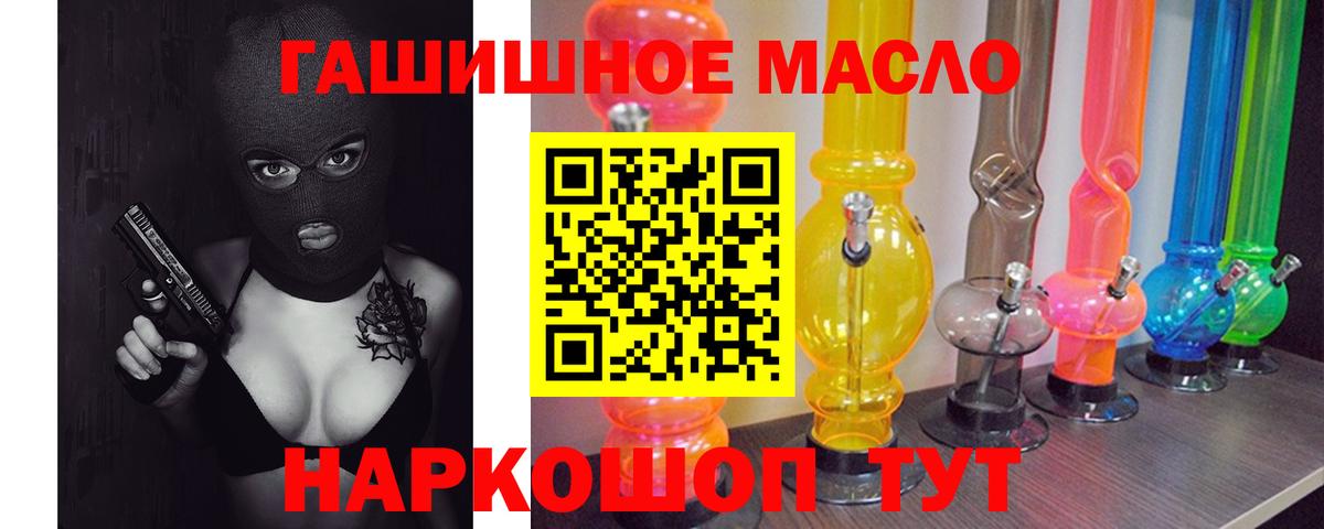 ТГК вейп Строитель