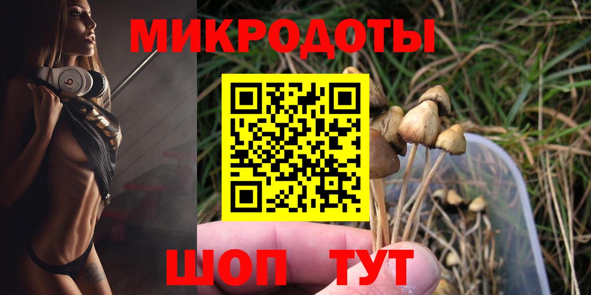 Марихуана  COCAIN  Строитель  Меф МЯУ МЯУ кристаллы  Каннабис  Вход с VPN 