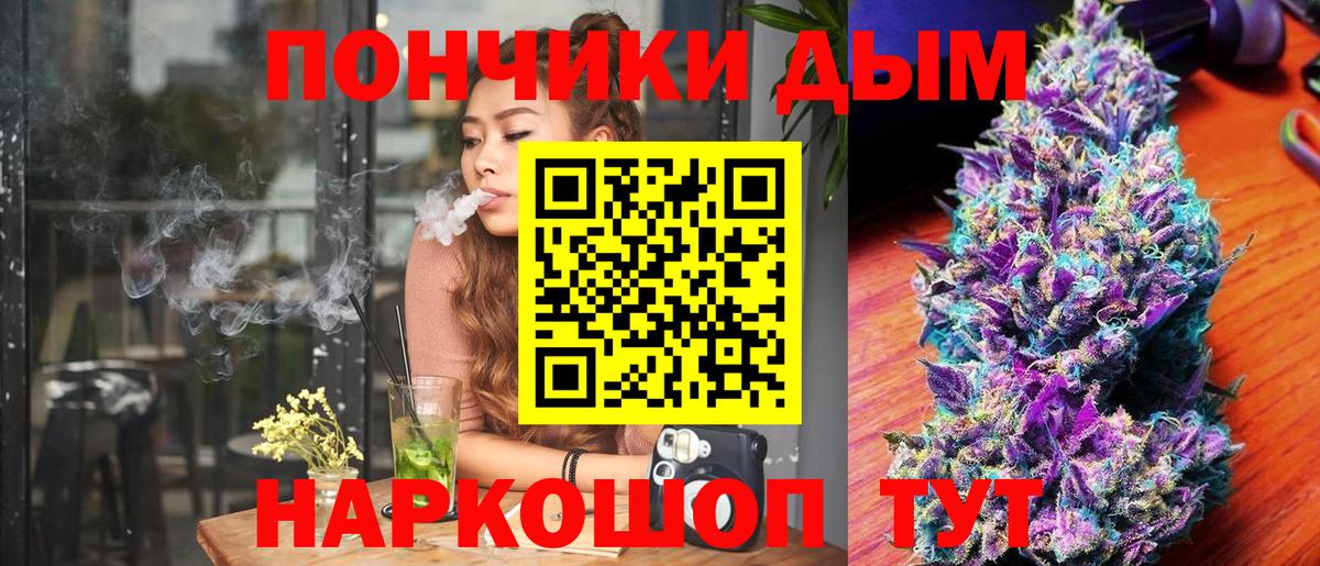 Бошки Шишки план  Вход с VPN  Бошки марихуана Ganja  Строитель  Канабис Bruce Banner 